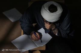 آزمون جذب قضات روحانی در قم‎