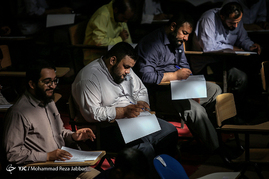 آزمون جذب قضات روحانی در قم‎