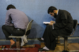 آزمون جذب قضات روحانی در قم‎