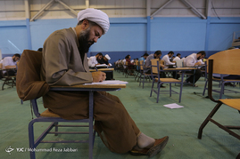 آزمون جذب قضات روحانی در قم‎