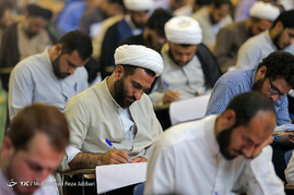 آزمون جذب قضات روحانی در قم‎