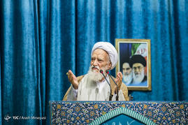 نماز جمعه تهران