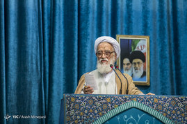 نماز جمعه تهران