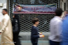 تشییع پیکر ارتشی شهید مدافع حرم ستوان سوم سیدمهدی جودی ثانی در مشهد
