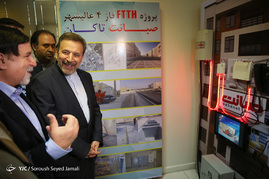 فاز سوم شبکه ملی اطلاعات