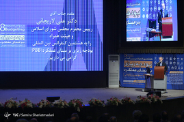 هشتمین کنفرانس بین المللی بودجه ریزی بر مبنای عملکرد
