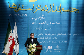 نشست تخصصی چشم انداز تئاتر استان ها