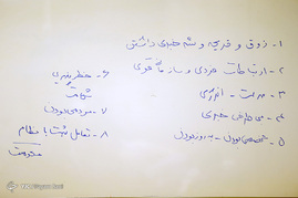 دوره تخصصی 