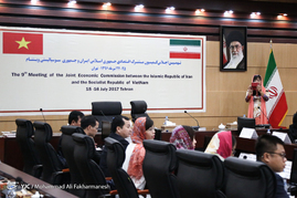 نهمین اجلاس کمیسیون مشترک اقتصادی ایران و ویتنام
