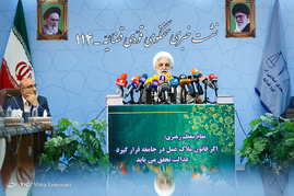 یکصد و چهاردهمین نشست خبری سخنگوی قوه قضائیه