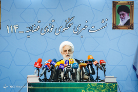 یکصد و چهاردهمین نشست خبری سخنگوی قوه قضائیه