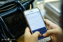 یکصد و چهاردهمین نشست خبری سخنگوی قوه قضائیه