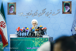 یکصد و چهاردهمین نشست خبری سخنگوی قوه قضائیه