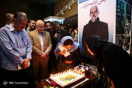 مراسم جشن تولد و رونمایی از مجموعه شخصی زنده یاد داود رشیدی