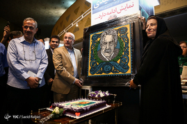 مراسم جشن تولد و رونمایی از مجموعه شخصی زنده یاد داود رشیدی