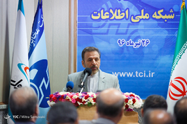 رونمایی از دستاوردهای شرکت مخابرات ایران در فاز 3 شبکه ملی اطلاعات