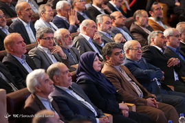 پنجاهمین سالگرد تاسیس سازمان گسترش و نوسازی صنایع ایران‎