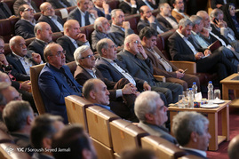 پنجاهمین سالگرد تاسیس سازمان گسترش و نوسازی صنایع ایران‎