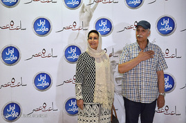 مراسم اکران خصوصی فیلم «ساعت ۵ عصر» اولین ساخته مهران مدیری شامگاه سه شنبه بیست و ششم تیر در پردیس کوروش برگزار شد.