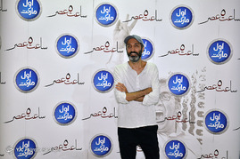 مراسم اکران خصوصی فیلم «ساعت ۵ عصر» اولین ساخته مهران مدیری شامگاه سه شنبه بیست و ششم تیر در پردیس کوروش برگزار شد.