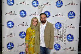 مراسم اکران خصوصی فیلم «ساعت ۵ عصر» اولین ساخته مهران مدیری شامگاه سه شنبه بیست و ششم تیر در پردیس کوروش برگزار شد.