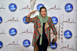 مراسم اکران خصوصی فیلم «ساعت ۵ عصر» اولین ساخته مهران مدیری شامگاه سه شنبه بیست و ششم تیر در پردیس کوروش برگزار شد.