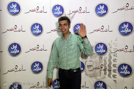 مراسم اکران خصوصی فیلم «ساعت ۵ عصر» اولین ساخته مهران مدیری شامگاه سه شنبه بیست و ششم تیر در پردیس کوروش برگزار شد.