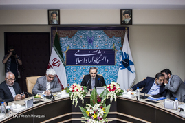 اولین جلسه هیات رئیسه دانشگاه آزاد اسلامی