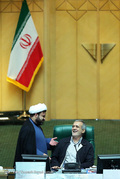 خانه ملت