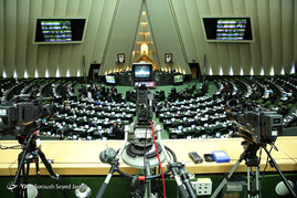 خانه ملت