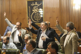 شورای اسلامی شهر تهران
