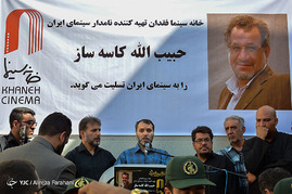 تشییع پیکر حبیب الله کاسه ساز در خانه سینما