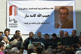 تشییع پیکر حبیب الله کاسه ساز در خانه سینما