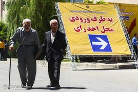 هفتمين دوره انتخابات نظام پزشكی تهران بزرگ