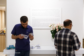 نمایشگاه گروهی نقاشی تجربه