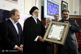 مراسم بزرگداشت زنده یاد پروفسور مریم میرزاخانی
