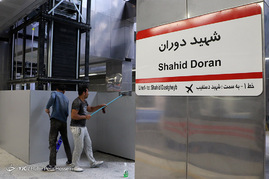 تکمیل خط یک مترو شیراز