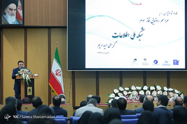 نمایشگاه الکامپ