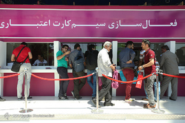 نمایشگاه الکامپ