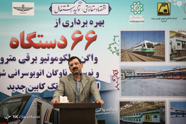 آیین بهره برداری از ۶۶دستگاه واگن مترو و ۳۰دستگاه اتوبوس
