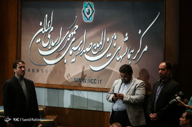 اجلاس سراسری هیئت های امنای دانشگاه های علوم پزشکی کشور