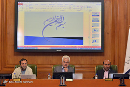 جلسه علنی شورای شهر تهران