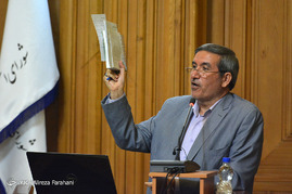 جلسه علنی شورای شهر تهران