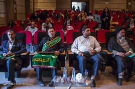 جشن حافظان حجاب