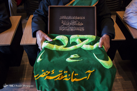جشن حافظان حجاب