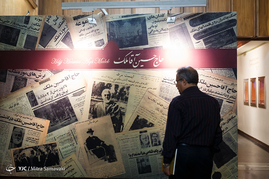 کتابخانه و موزه ملی ملک