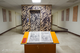کتابخانه و موزه ملی ملک