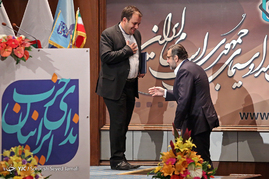 سومین کنگره حزب ندای ایرانیان