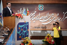 سومین کنگره حزب ندای ایرانیان