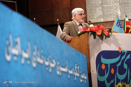 سومین کنگره حزب ندای ایرانیان